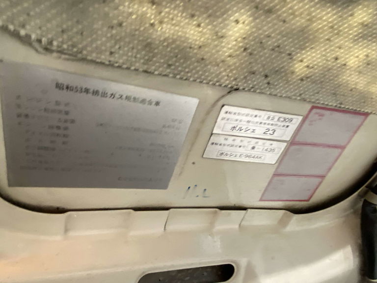 Porsche 964 Carrera 2