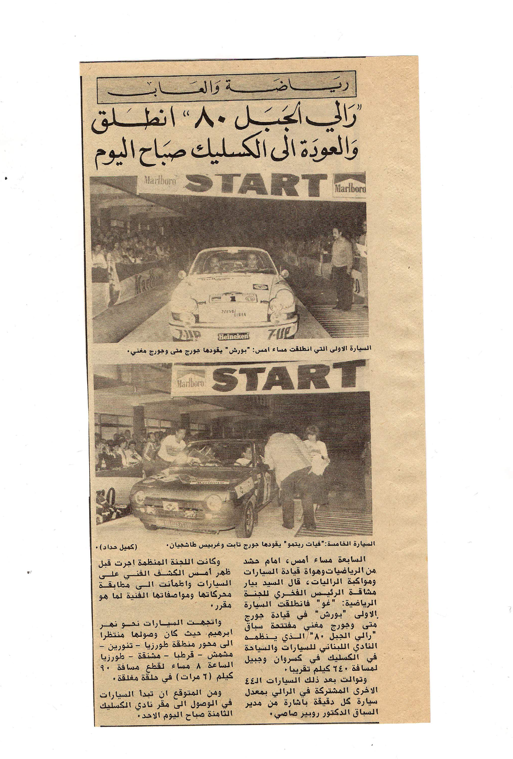 Porsche 911 Carrera RS