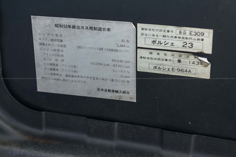 Porsche 964 Carrera 2