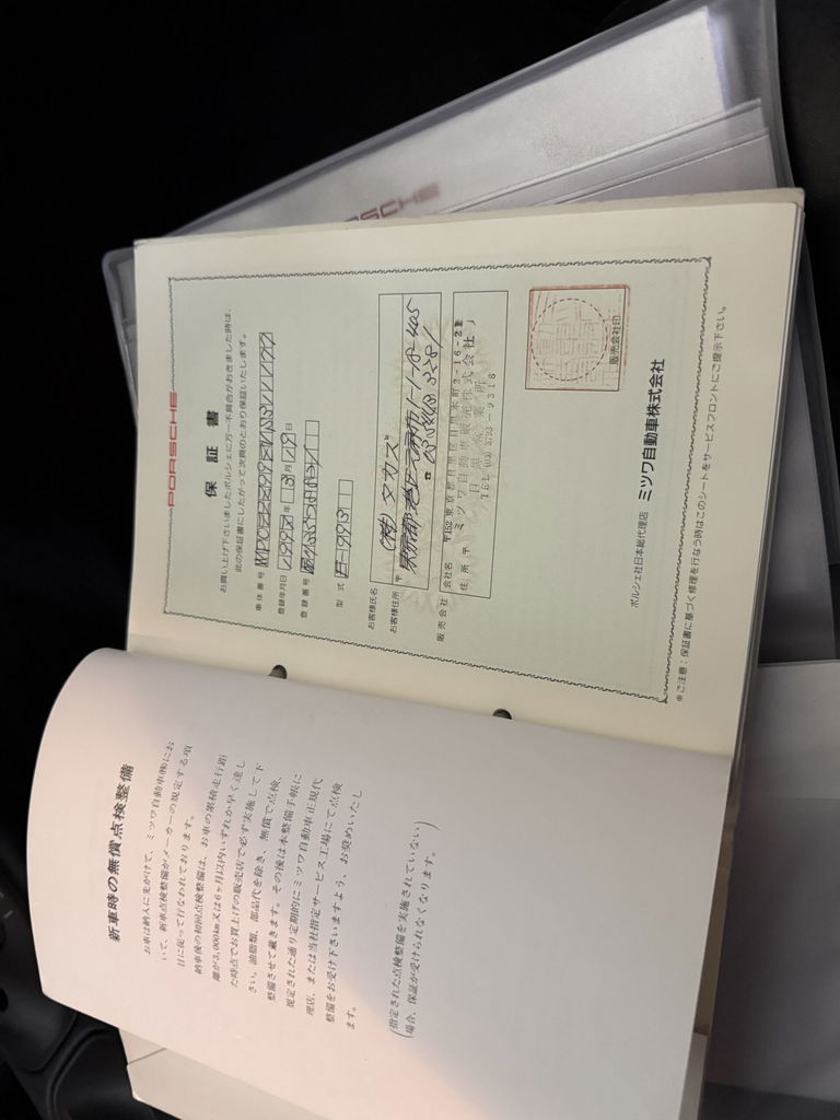 Porsche 993 Carrera S