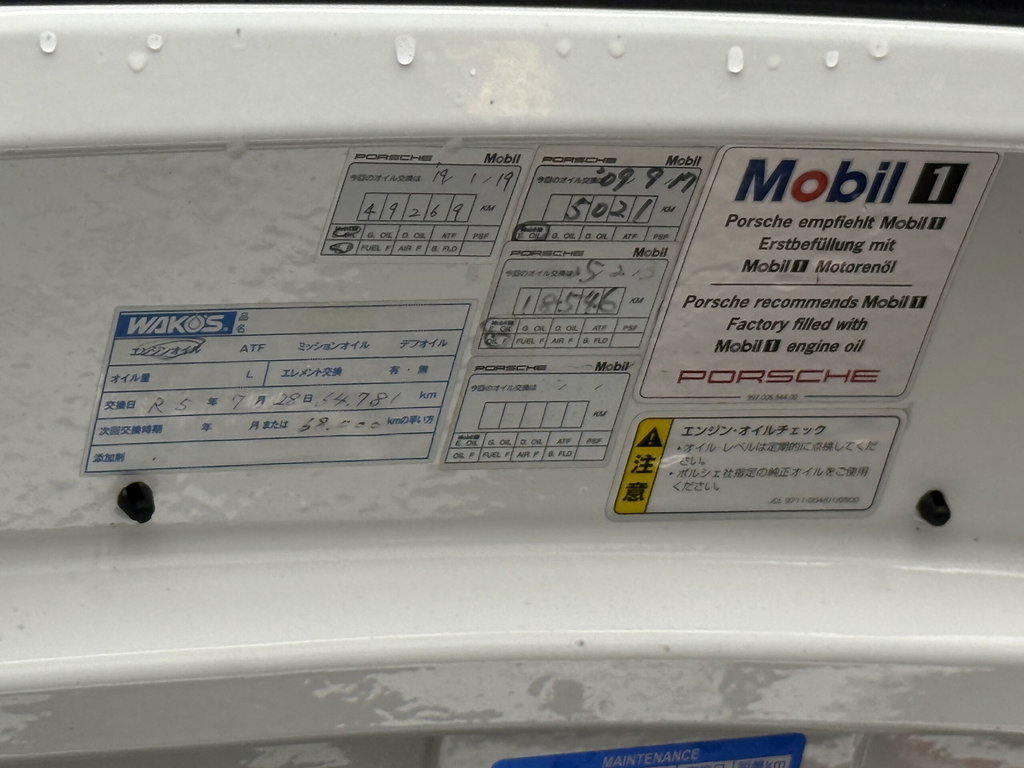 Porsche 997 Carrera S