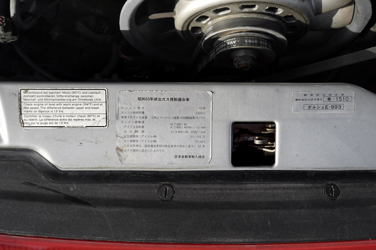 Porsche 993 Carrera