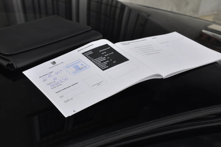 Porsche 991 Carrera S 50 Jahre Edition