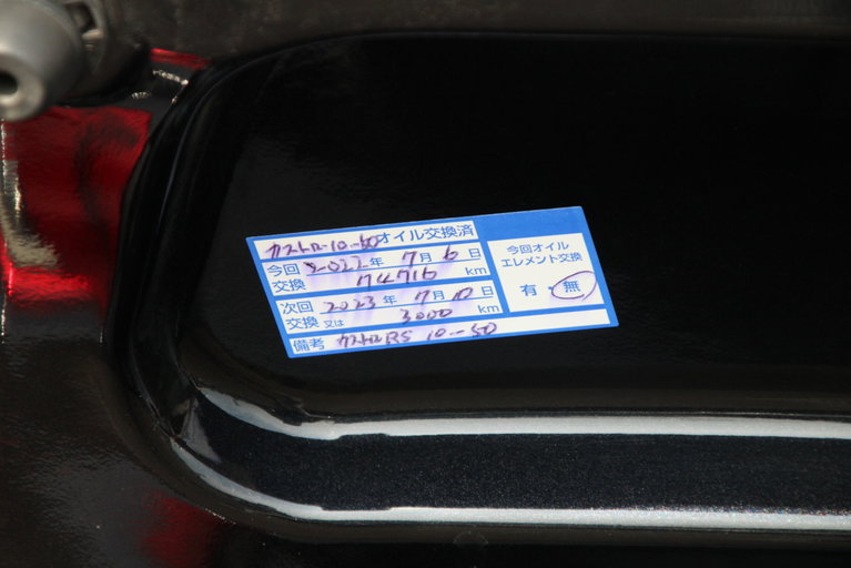 Porsche 997 Carrera S